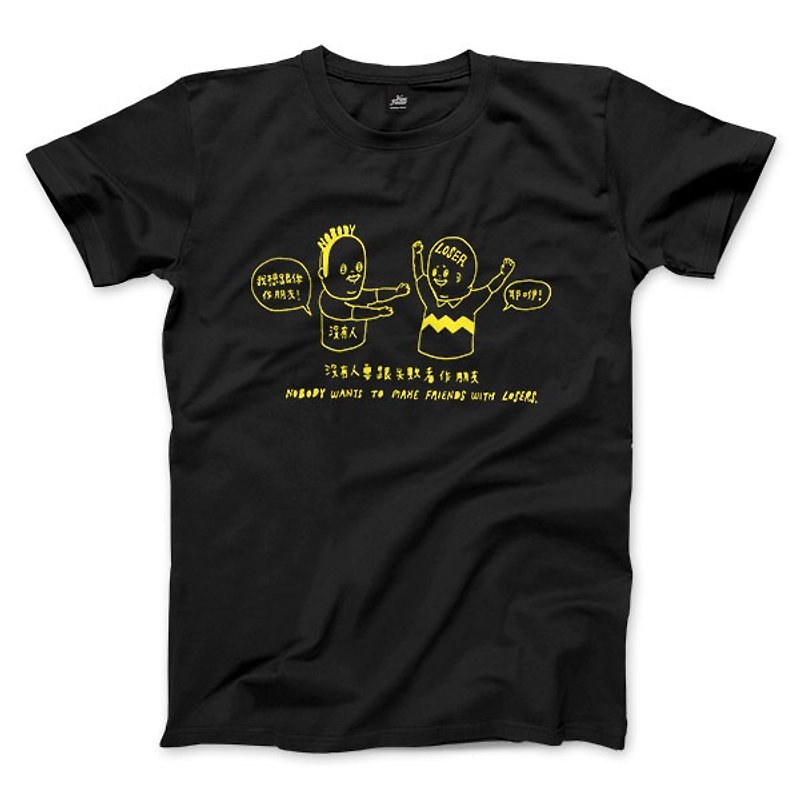 Nobody keep loser friends - black - yellow letters neutral T-shirt - เสื้อยืดผู้ชาย - ผ้าฝ้าย/ผ้าลินิน สีดำ