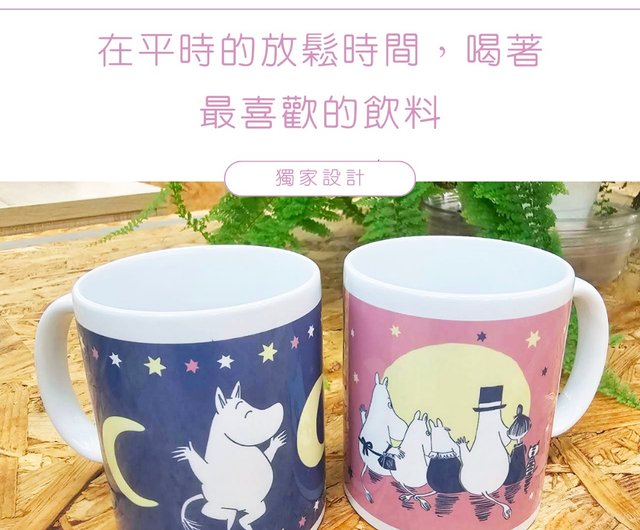 Starbucks Mugs Japan Pink Cute Cup Meteor Star Ceramic Coffee Mug