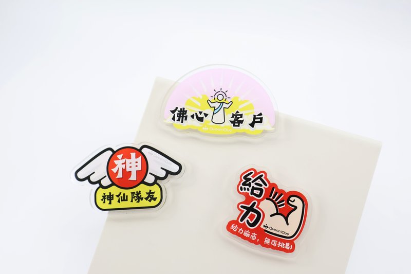 【QueeniQue】好好生活造型磁鐵/上班族/工程師/語錄 - 紅包袋/春聯 - 其他材質 紅色