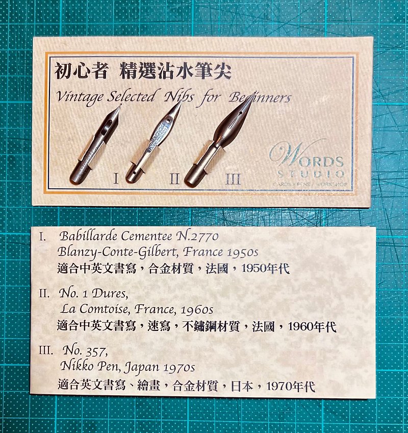 I Si Zang selects three old nibs for beginners with water-stained nibs - Dip Pens - Other Metals 