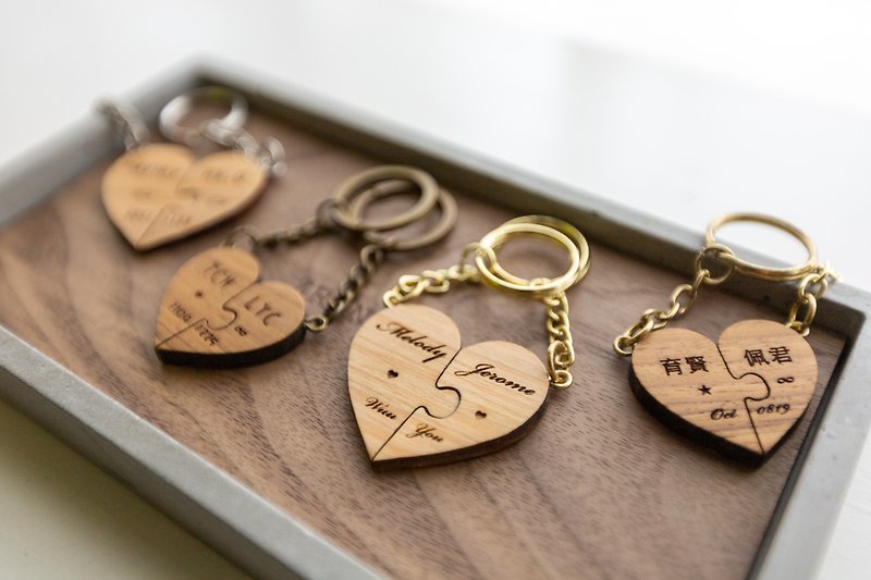 Tanabata Valentine’s Day Customized Gifts Love Heart Shaped Wood Beautiful Juniper/Teak Puzzle Large Key Ring Set - Keychains - Wood Brown