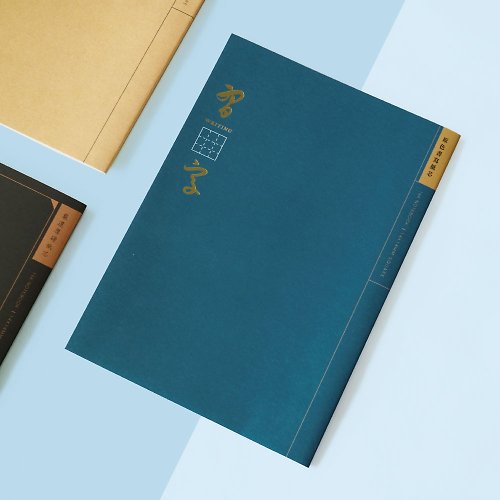 Ching Ching X Keep A Notebook 寫筆記 Ching Ching X 簡單生活系列 CN-16190 16K九宮格定頁筆記