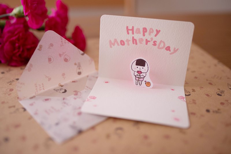 [Mother's Day] Pop-up message card set - Other - Paper Red