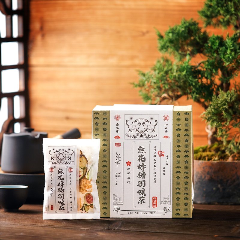 Cough Tea with No Blossom Honey - 健康食品・サプリメント - 紙 グリーン