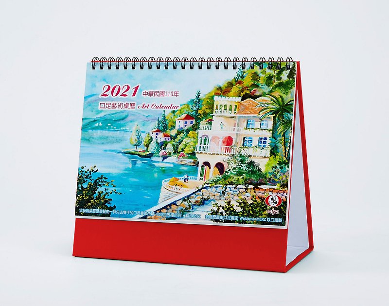 2021 Art Desk Calendar-Hardcover Edition - Calendars - Paper Green
