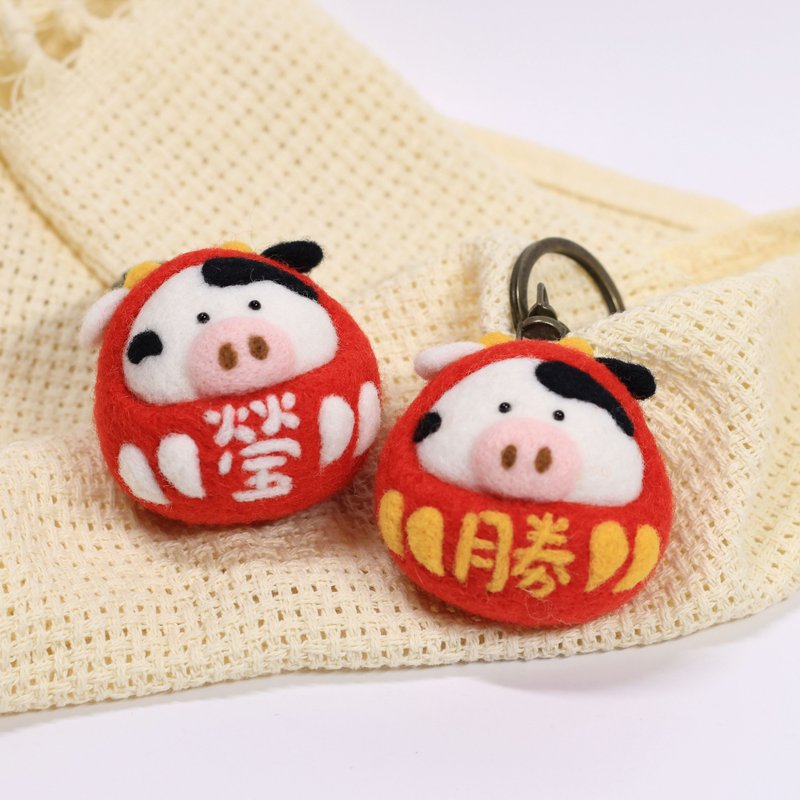 牛牛 達摩 不倒翁 福神 鑰匙圈 吊飾 羊毛氈 生肖 客製化 - 鑰匙圈/鑰匙包 - 羊毛 多色