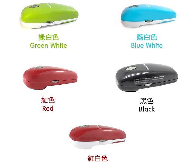 Electric Can Opener Automatic Can Opener 5 Colours - Shop wiseway Bottle & Can  Openers - Pinkoi