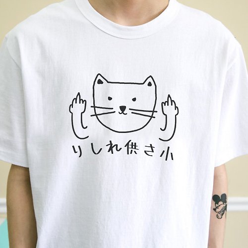 hipster 貓咪供三小 短袖T恤 白色 偽日文是在哈囉りしれ供さ小 catsday