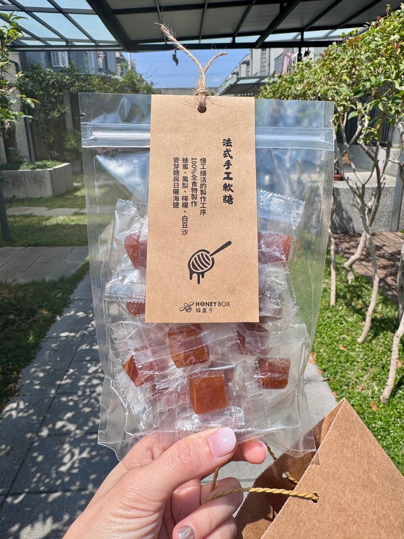 法式手工軟糖 - 蜂蜜/黑糖 - 塑膠 
