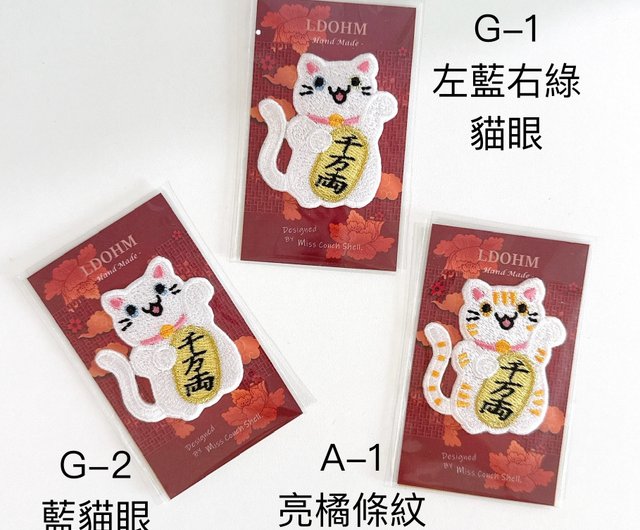 InRed　貼って開運♪ステッカー 引き寄せ　妊活バレンタイン開運招福 InRed 貼って開運♪ステッカー 引き寄せ 妊活バレンタイン開運招福