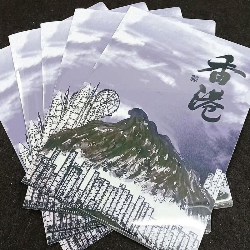 【File - 手繪圖畫】獅子山(香港) - 文件夾/資料夾 - 塑膠 多色