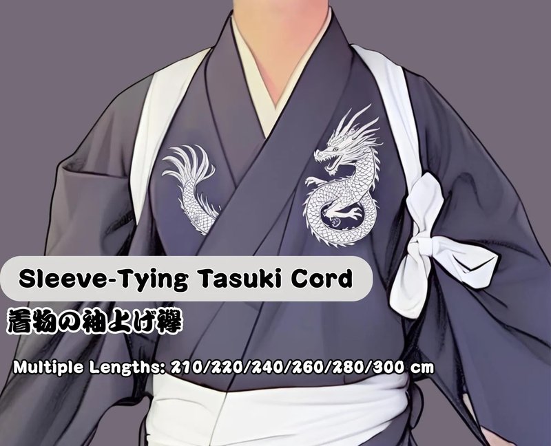 超長和服腰帶/和服穿著工具/襷/210-300公分/100%純棉/ 和服腰紐 - 腰帶/皮帶 - 棉．麻 白色