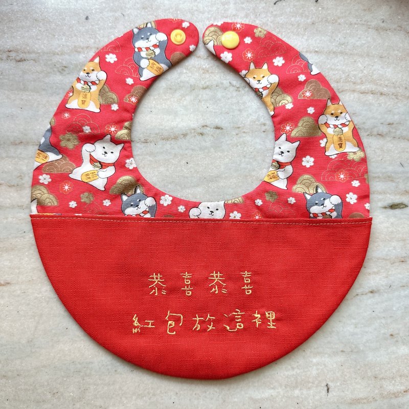 [Fast delivery within 24 hours] Lucky Chai Chaihong - Baby’s first New Year gift - Happy Bib - Bibs - Cotton & Hemp Red