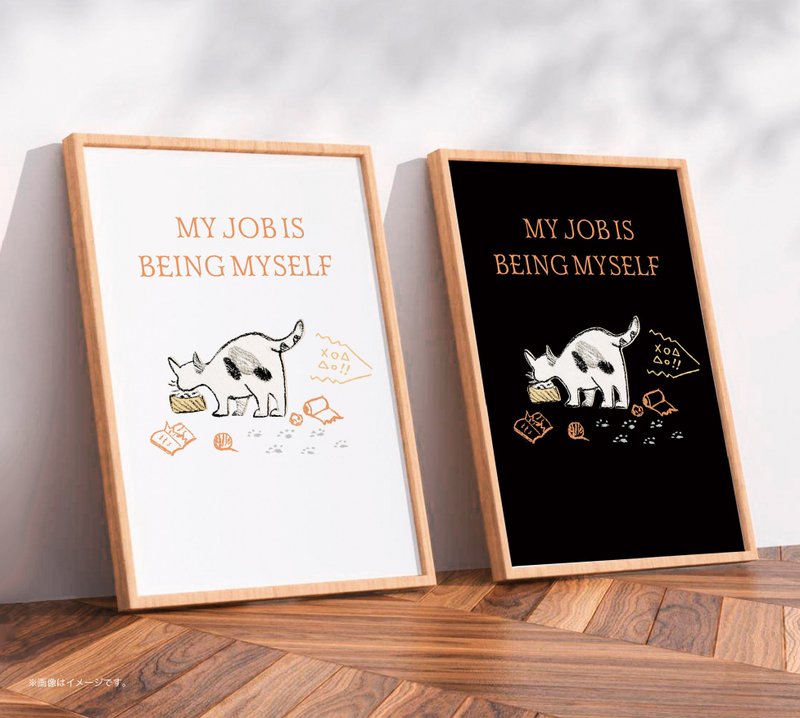 MY JOB IS BEING MYSELF /Original Poster / A4 or A3 size - 海報/掛畫/掛布 - 塑膠 白色