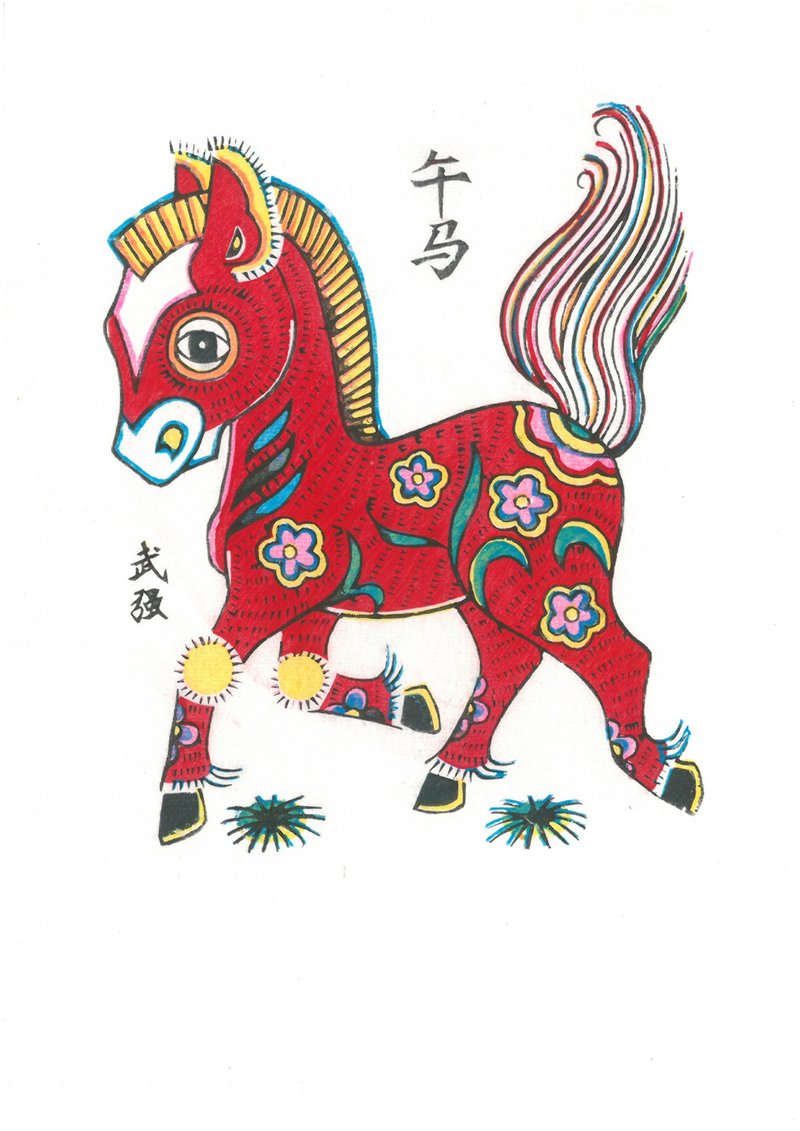 武強年畫 / 午馬 - 海報/掛畫/掛布 - 紙 多色