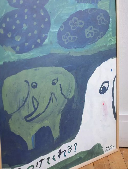 MOGU TAKAHASHI - 隠れ象ポスター - ショップ finelittleday-tw