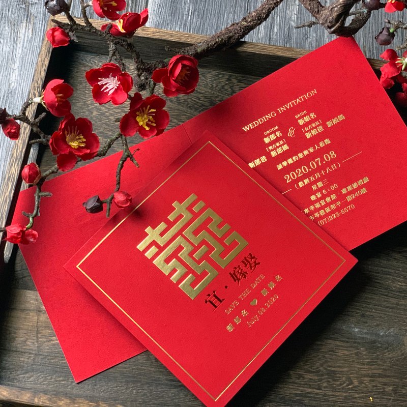 中式燙金喜帖 - 卡片/明信片 - 紙 