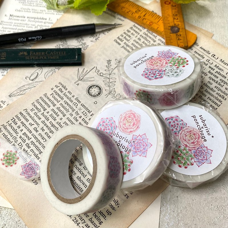 WASHI tape with clayssucculents - Washi Tape - Paper 