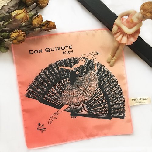 Pikka Pikka 唐吉訶德Don Quixote by Ballet Mons | 吸油面巾