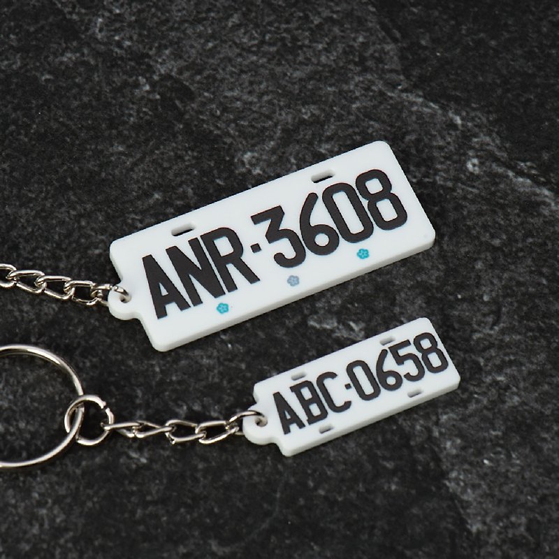 [MORITZ] Real license plate key ring makes you never forget your number - ที่ห้อยกุญแจ - อะคริลิค 