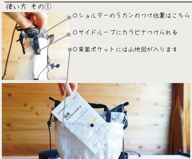 ごぶごぶ　グッズ　レア　パーカー&サコッシュセット ECOPAK・コヨーテ｜ちびハイカーサコッシュ・S/登山・キャンプ