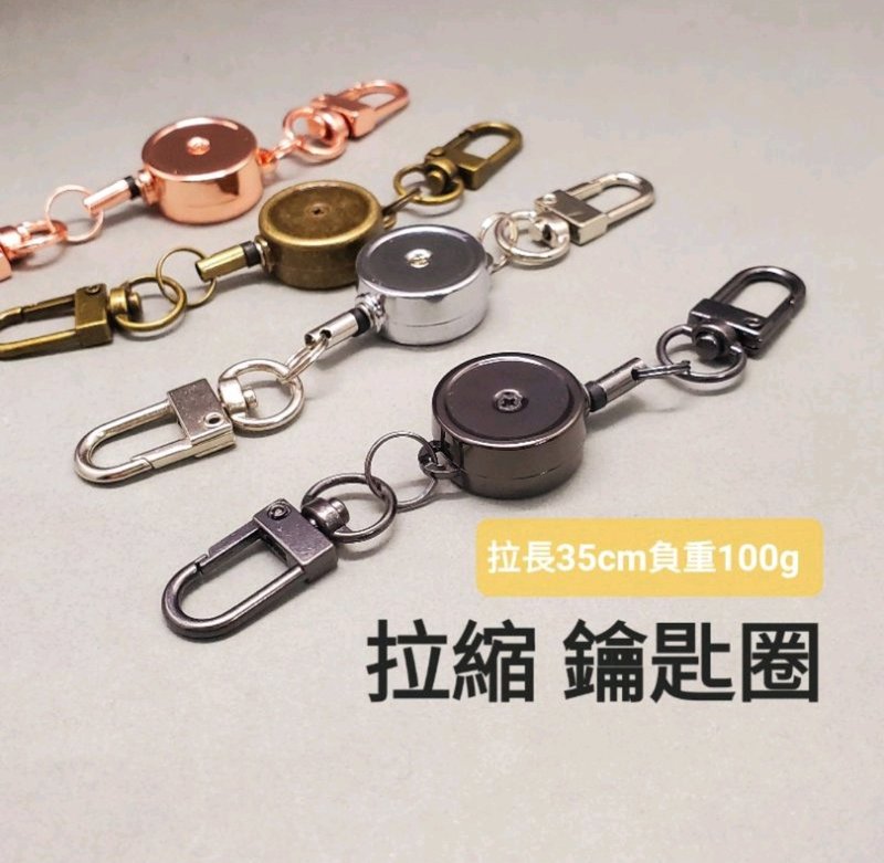 Telescopic buckle document cover electroplating double-head activity D buckle pull and shrink leisure card - ที่ใส่บัตรคล้องคอ - โลหะ 