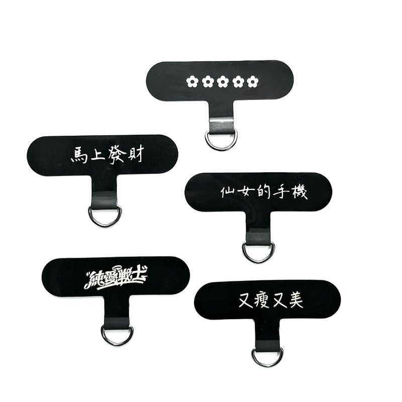 Waterproof Material Phone Cases Black - Mobile phone shell customized clip gasket thickened version can be engraved lanyard gift sling hanging rope