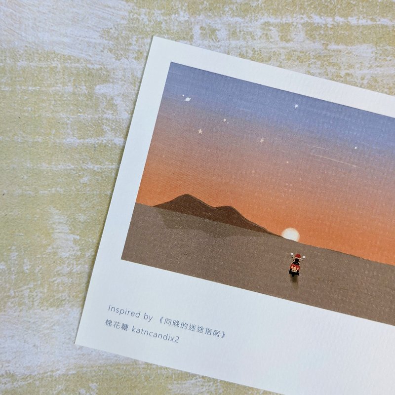 Postcard | Favorite song | Everything is made from a dream - Cards & Postcards - Paper White
