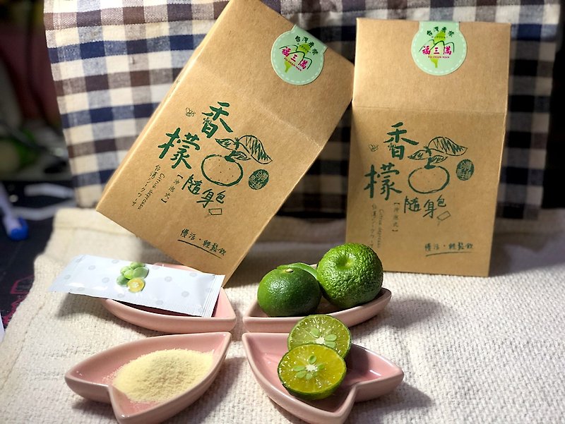 【Chubian ㄟ果记】Taiwan Citrus depressa Lemon Infusion Pouch - 健康食品・サプリメント - 紙 ブラウン