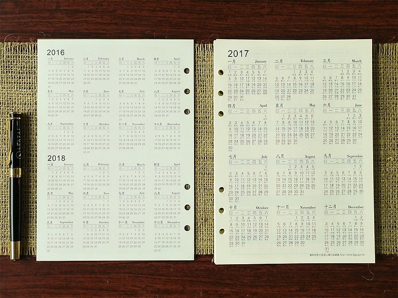 Loose leaf paper-6 rings/Monthly schedule of 2017 - สมุดบันทึก/สมุดปฏิทิน - กระดาษ ขาว