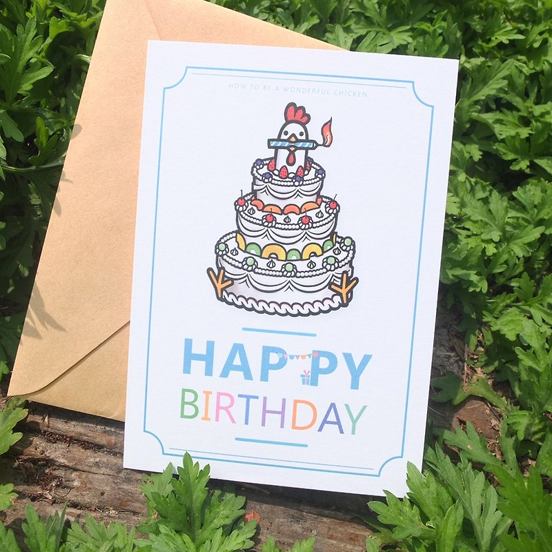 HAPPY BIRTHDAY birthday card - การ์ด/โปสการ์ด - กระดาษ หลากหลายสี