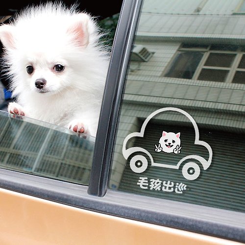 NINKYPUP 內有萌犬 毛孩出巡 反光貼紙主題外框 DIY自由搭配犬種貼紙