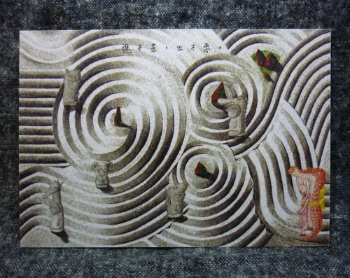 紋秀設計winshowdesign 穿山甲女孩「進不去，出不來。」療癒系插畫明信片
