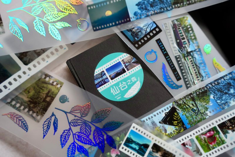 Travel Light and Shadow-Sendai Forest Laser Blue PET Tape - Washi Tape - Plastic 