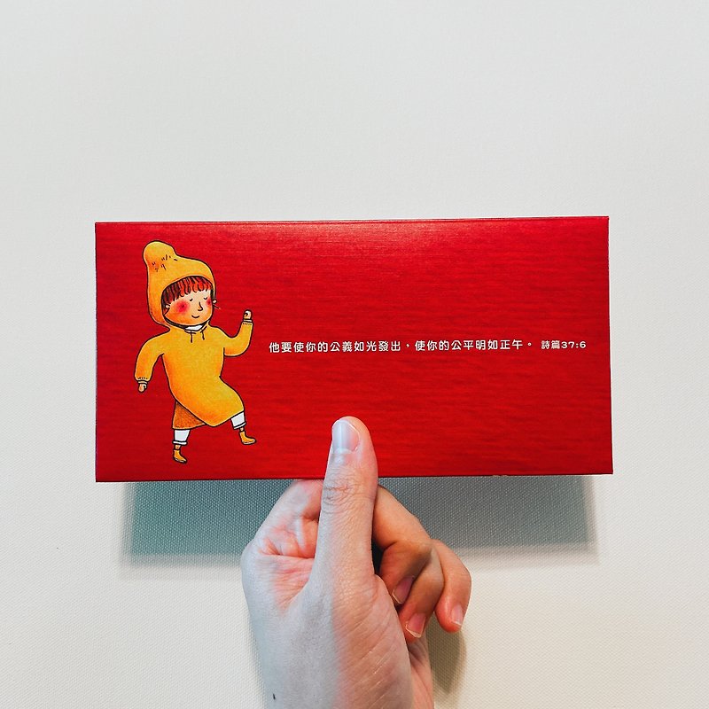 Write a blessing red envelope - Chinese New Year - Paper 