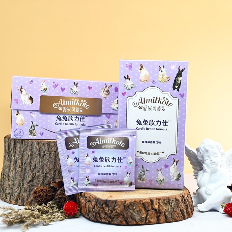 Aimilkote Aimilkote Bunny Xin Lijia - Other - Concentrate & Extracts Purple