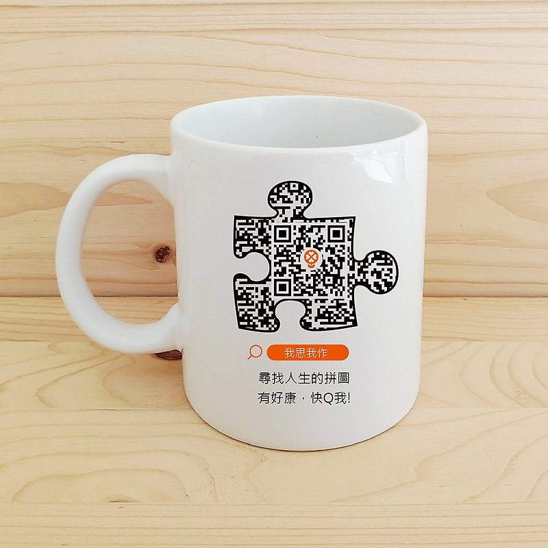 客製化_QR code_拼圖圖案 - 咖啡杯/馬克杯 - 瓷 黑色