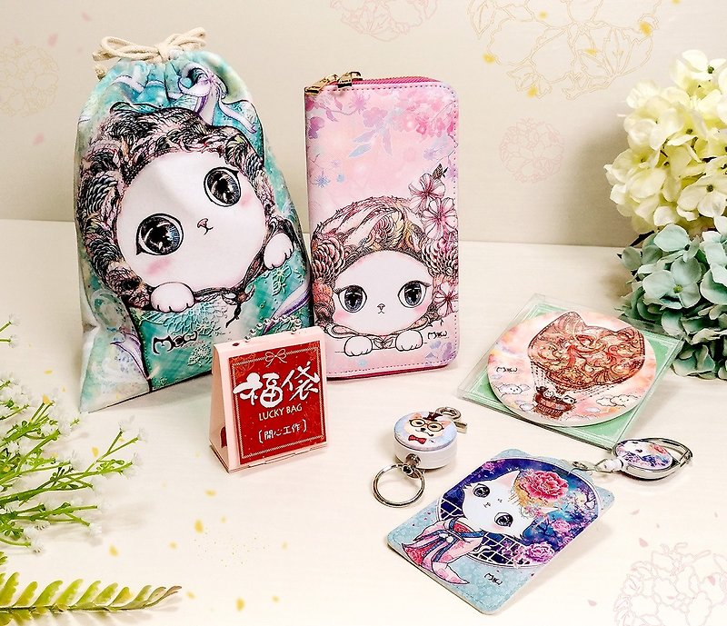Lucky Bag good meow blessing bags - ID & Badge Holders - Other Materials 