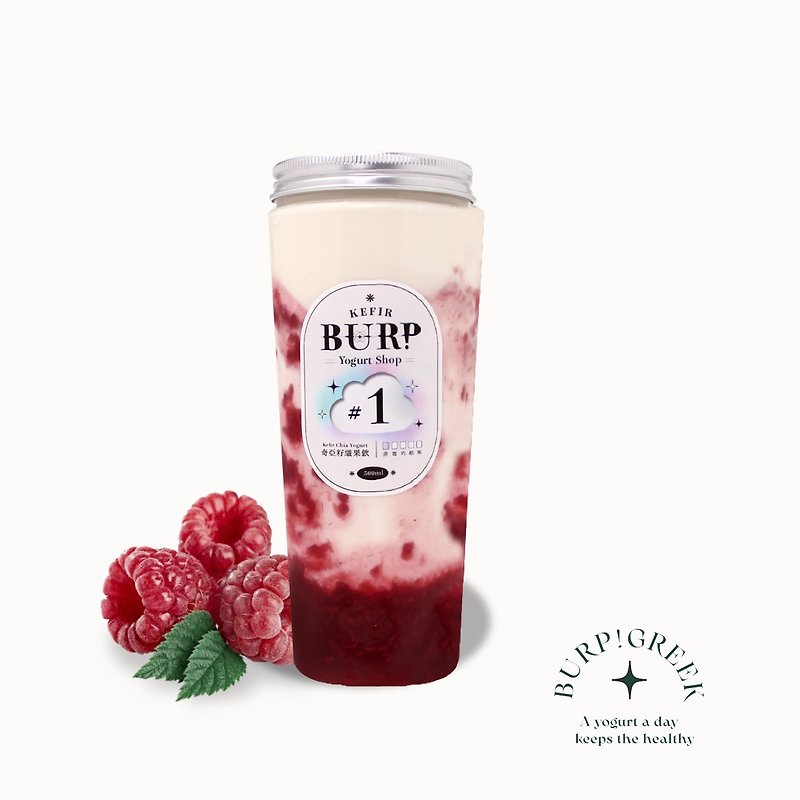 【Kefir Milk】Superfood Chia Seed Fresh Fruit Thick Yogurt Shaker Cup-Raspberry 500ml - Yogurt - Other Materials Multicolor