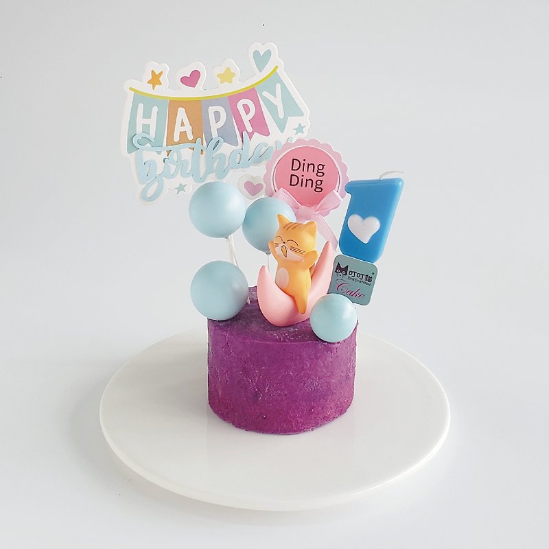 Pet Mini Birthday Cake - Joyful Meow - Dry/Canned/Fresh Food - Fresh Ingredients Purple