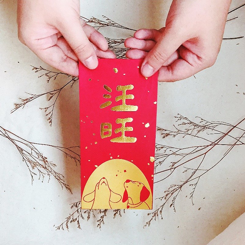 Red envelope bag/good news for the dog/medium-three - Chinese New Year - Paper Red