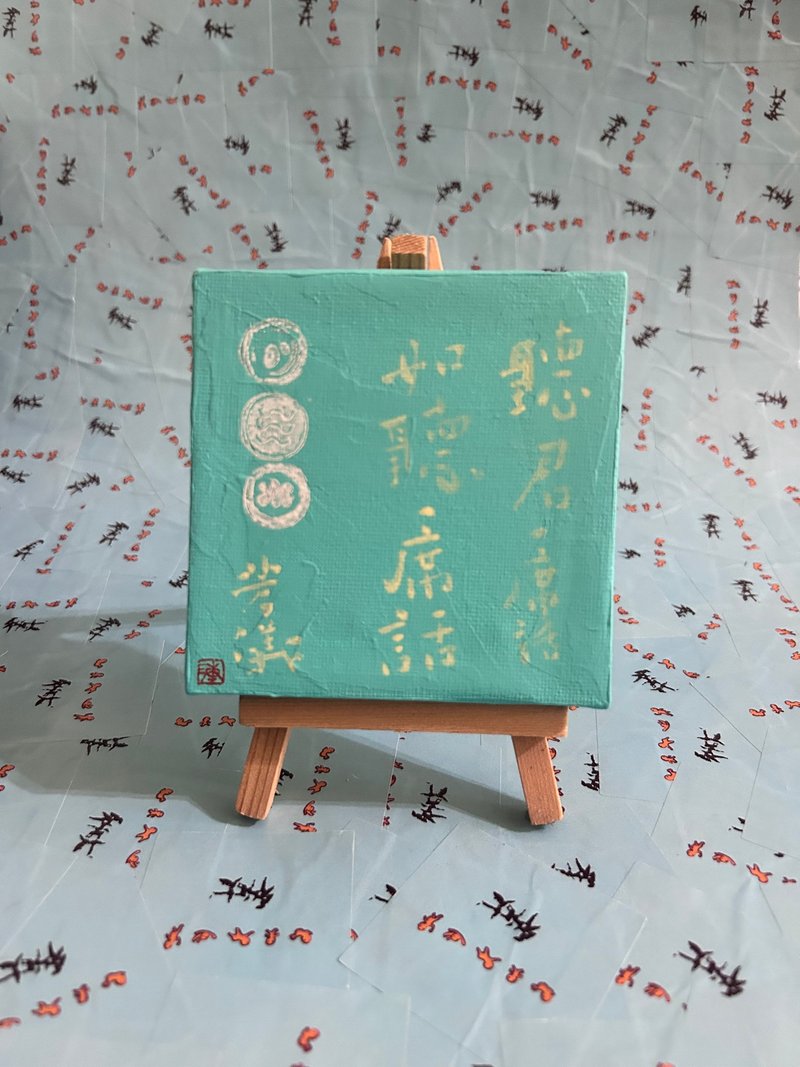 空語之聲 - 海報/掛畫/掛布 - 顏料 