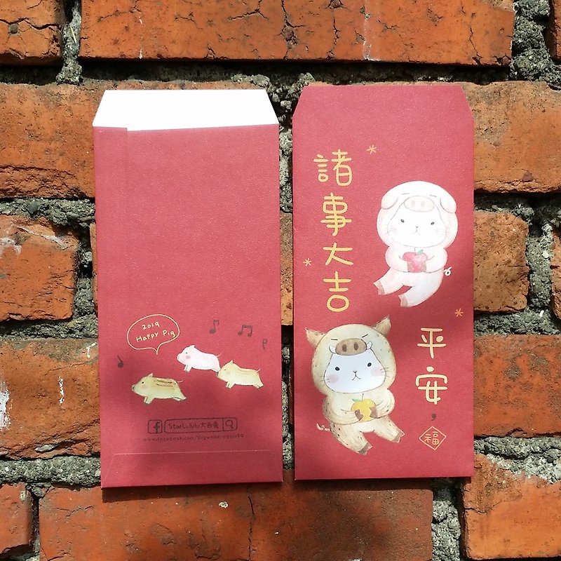 [Buy 5 packs and get 1 pack] 2019 White rabbit wear pig pigs illustration red envelope bag / 8 in / high quality feel - Chinese New Year - Paper Red
