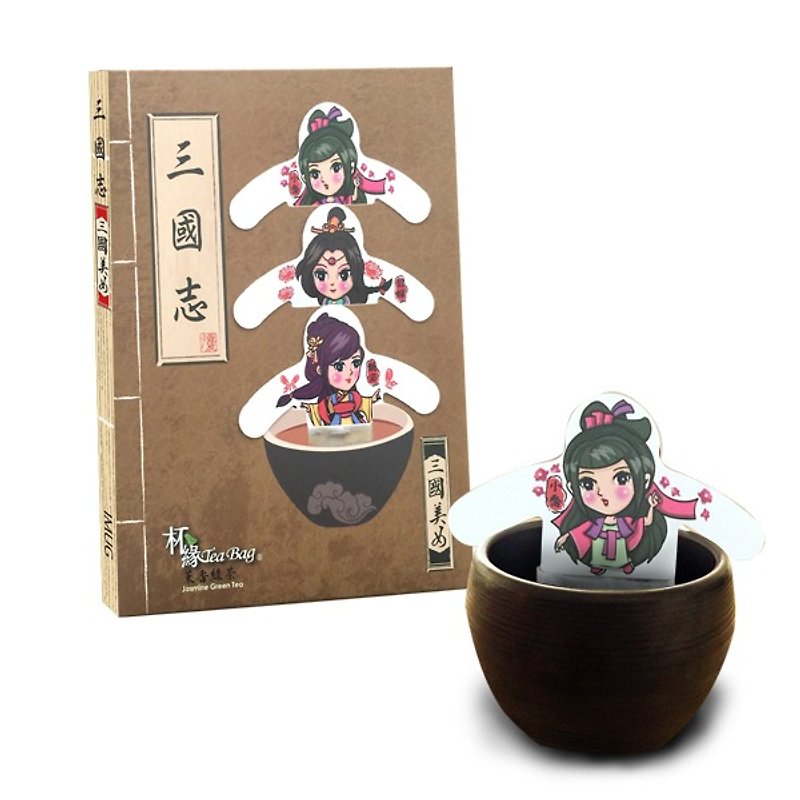 杯緣TeaBag - 三國志之三國美女-茉香綠茶 - 茶葉/茶包 - 紙 多色