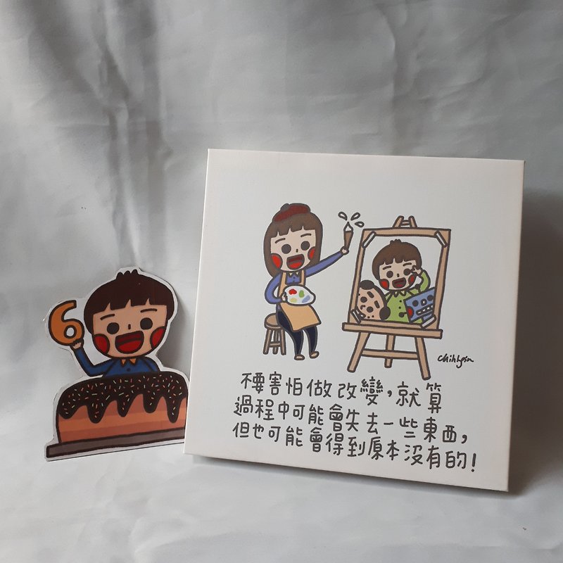 【CHIHHSIN Xiaoning】Frameless Painting - Don't Be Afraid to Make Changes - Posters - Other Materials 