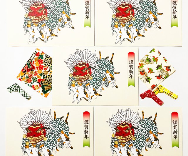 2022 Three-haired cat lion dance play New Year's card set of 5 New