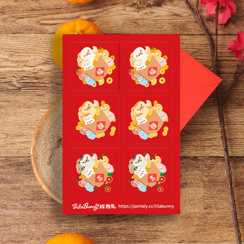 |Taiwan illustrations fast shipping| 2025 | Year of the Snake│Stickers│Spring Festival Couplets│Spring Festival│ - Stickers - Paper Red