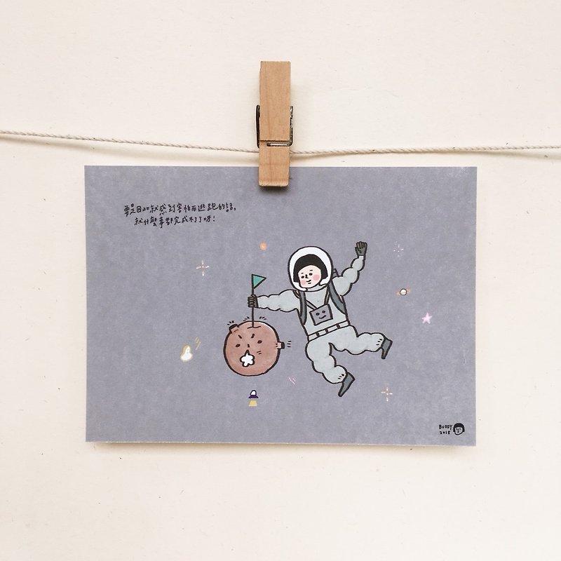 Buddy | A Space Odyssey | Postcards - การ์ด/โปสการ์ด - กระดาษ สีเทา