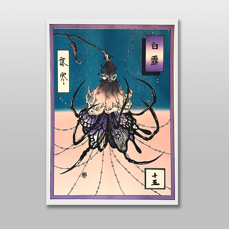 節氣十五-白露/蜘蛛與蝴蝶 - 掛牆畫/海報 - 紙 紫色