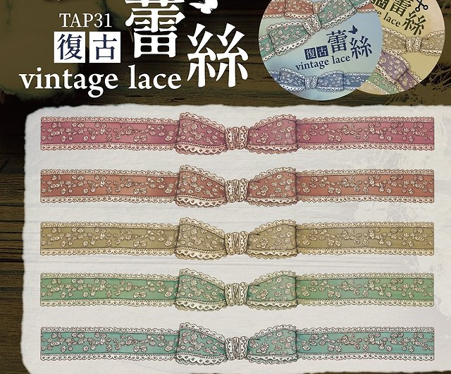 Vintage Lace / Washi(Cut type)/Glossy/PET Tape - Shop yusworld Washi Tape -  Pinkoi